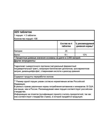 Ultimate Nutrition Amino acids Amino Gold 325 tablets - Buy Online on GoSupps.com