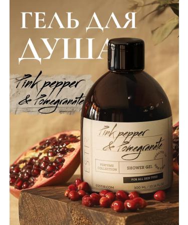 ESSTIR Shower gel with pink pepper and grenade 300ml