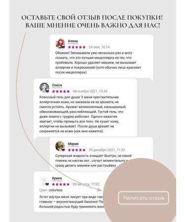 ESSTIR Shower gel with pink pepper and grenade 300ml - Buy Online on GoSupps.com