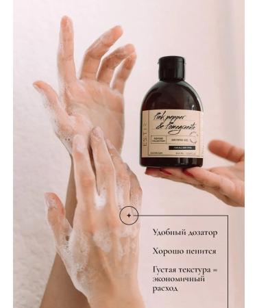 ESSTIR Shower gel with pink pepper and grenade 300ml - Buy Online on GoSupps.com