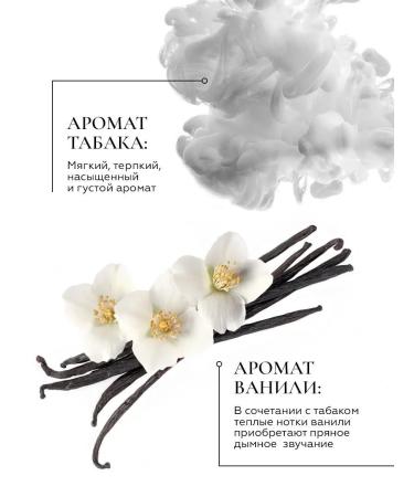 ESSTIR Liquid hand soap with tobacco and vanilla - Buy Online on GoSupps.com