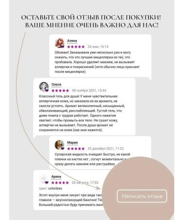 ESSTIR Liquid hand soap with pink pepper and grenade - Buy Online on GoSupps.com