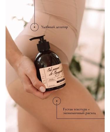 ESSTIR Liquid hand soap with pink pepper and grenade - Buy Online on GoSupps.com