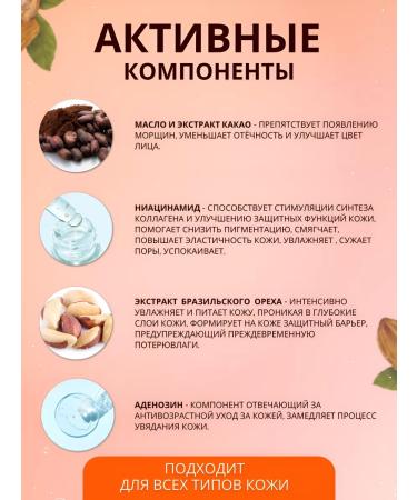 Petitfee Hydrogel face mask with cocoa 5 pcs Korea - Buy Online on GoSupps.com
