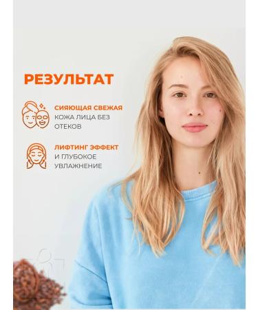 Petitfee Hydrogel face mask with cocoa 5 pcs Korea - Buy Online on GoSupps.com