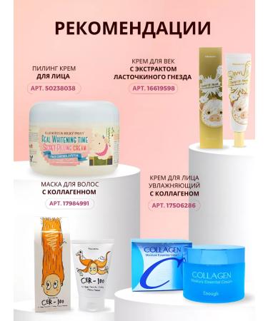 Petitfee Hydrogel face mask with cocoa 5 pcs Korea - Buy Online on GoSupps.com