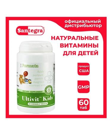 Santegra Children's vitamins Ultivit Kids USA 60 chewing tablets