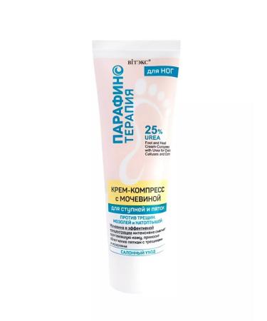 Vitex Salt bath and foot cream set Paraffin therapy * - Buy Online on GoSupps.com