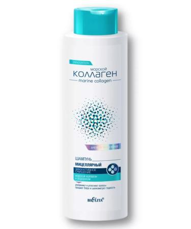 BIELITA Hair shampoo micellar sea collagen - Buy Online on GoSupps.com