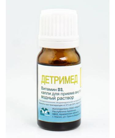 Medical Horizon Dimed D3 in drops aqueous solution - Buy Online on GoSupps.com