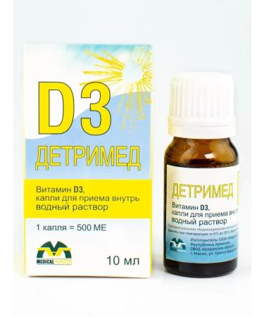Medical Horizon Dimed D3 in drops aqueous solution - Buy Online on GoSupps.com