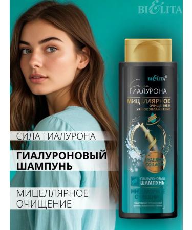 BIELITA Hair shampoo the force of hyaluron micellar cleansing