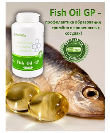 Santegra Fisheries Fish Fish Oil GP - Buy Online on GoSupps.com