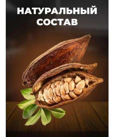 bee lab Food for weight loss cocoa powder 1.5% 2 pcs - Buy Online on GoSupps.com