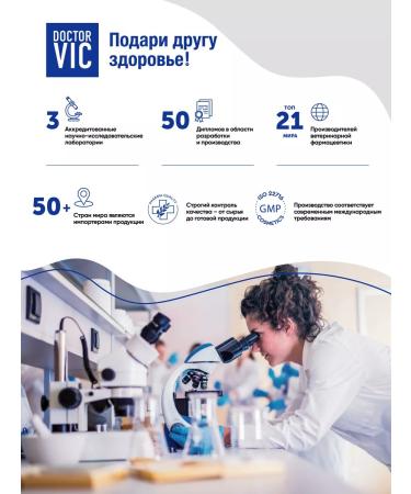 Doctor VIC Panthenol dog shampoo restoring - Buy Online on GoSupps.com