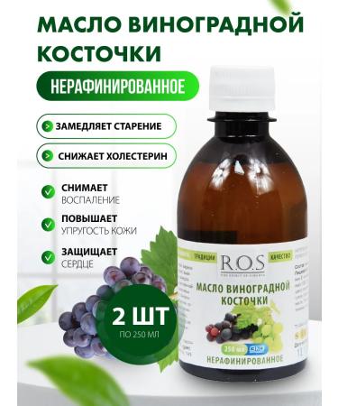 bee lab Unrefined grape oil 250 ml 2pcs