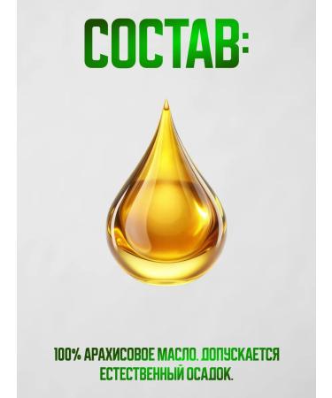 bee lab Cold push -up oil for salads 0.25 l 2pcs - Buy Online on GoSupps.com