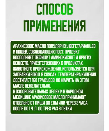 bee lab Cold push -up oil for salads 0.25 l 2pcs - Buy Online on GoSupps.com