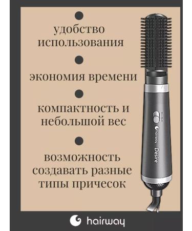 Hairway Hair dryer brush - Buy Online on GoSupps.com