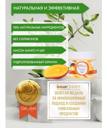 Naturalness Index Muscular Mask for dyed hair - Buy Online on GoSupps.com