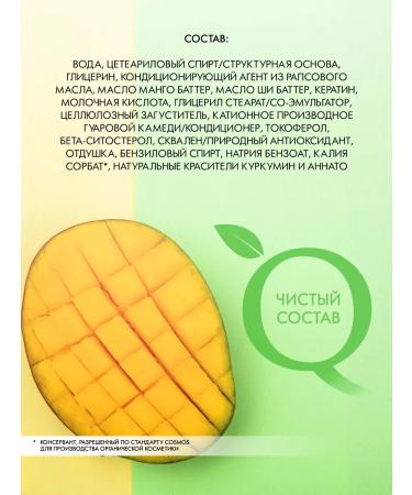 Naturalness Index Muscular Mask for dyed hair - Buy Online on GoSupps.com