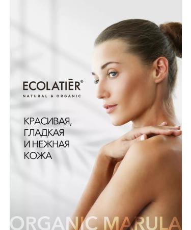 Ecolatier Gel oil for shower health Beauty series 250 ml - Buy Online on GoSupps.com