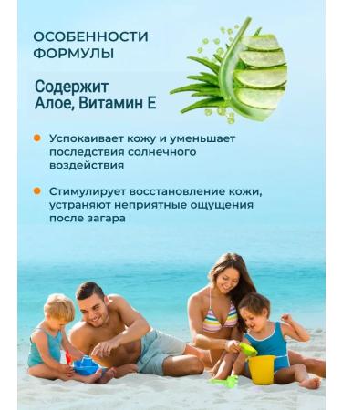 Biocon 5321 Balm after the tanned Aloe-VERRA Panthenol 90ML - Buy Online on GoSupps.com