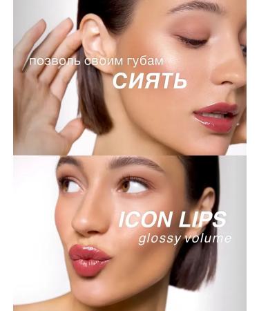 LUXVISAGE Icon Lips lip gloss with volume effect tone 503 nude rose - Buy Online on GoSupps.com