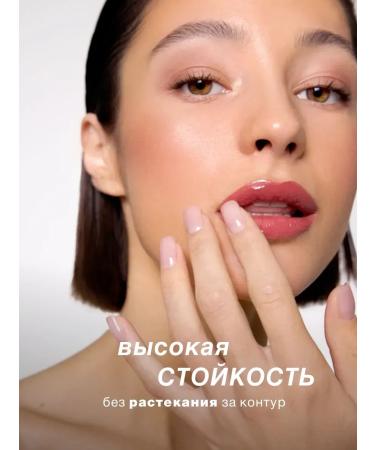LUXVISAGE Icon Lips lip gloss with volume effect tone 503 nude rose - Buy Online on GoSupps.com