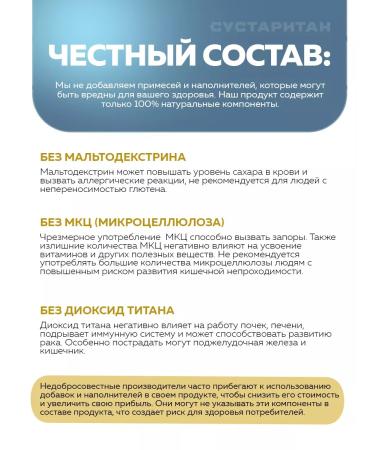 Visterra Joint -joint for joints with chondroitin and glucosamine - Buy Online on GoSupps.com