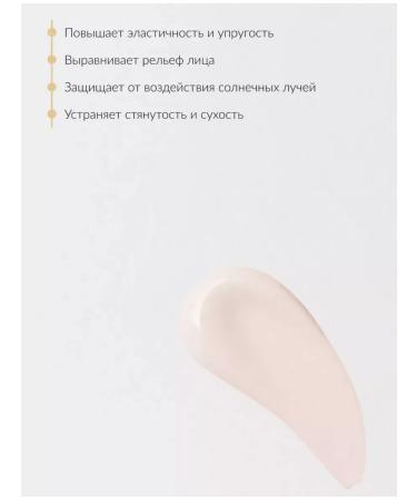 EVELINE Multifunctional foundation 001 IVORY - Buy Online on GoSupps.com