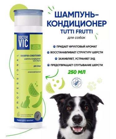 Doctor VIC Contractor 2 in 1 for dogs