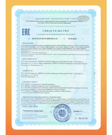 1WIN Protein serum iCe cream Cocktail for weight loss - Buy Online on GoSupps.com