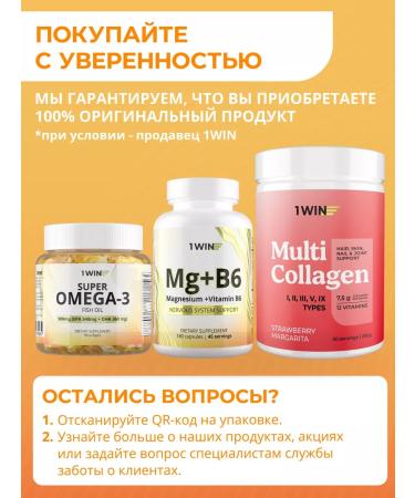 1WIN Protein serum iCe cream Cocktail for weight loss - Buy Online on GoSupps.com