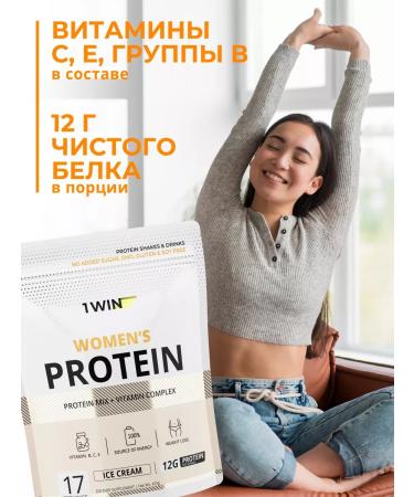 1WIN Protein serum iCe cream Cocktail for weight loss - Buy Online on GoSupps.com