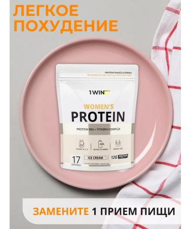 1WIN Protein serum iCe cream Cocktail for weight loss - Buy Online on GoSupps.com