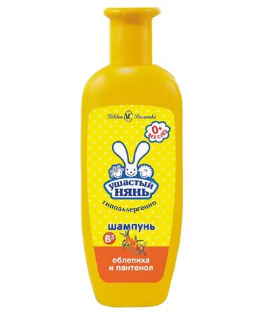 LARGE-EARED NANNY Children's shampoo for hair 200ml vitamin - Buy Online on GoSupps.com