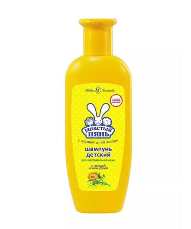 LARGE-EARED NANNY Children's shampoo for hair 200 ml anti -inflammatory - Buy Online on GoSupps.com