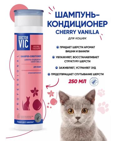 Doctor VIC Contractor 2 in 1 for cats moisturizes
