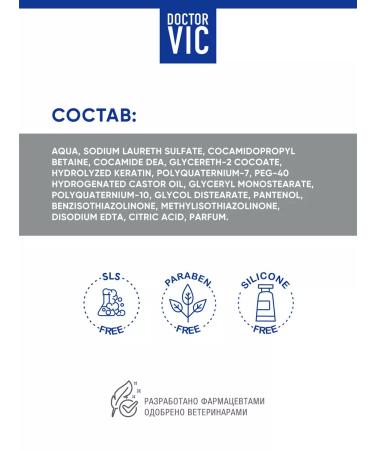 Doctor VIC Contractor 2 in 1 for cats moisturizes - Buy Online on GoSupps.com