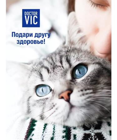 Doctor VIC Contractor 2 in 1 for cats moisturizes - Buy Online on GoSupps.com
