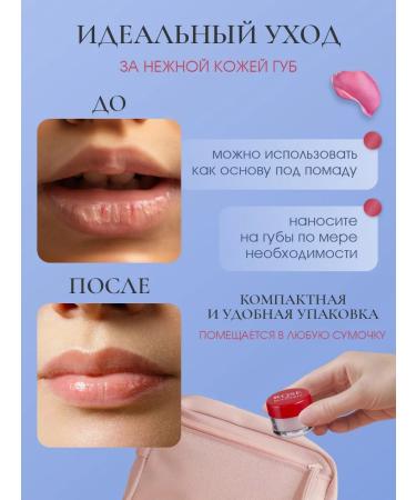 Rose of Bulgaria Lip balm moisturizing nutritious with the aroma of rose 5ml - Buy Online on GoSupps.com