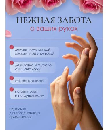 Rose of Bulgaria Natural soap for hands and bodies Bulgarian rose 100g - Buy Online on GoSupps.com