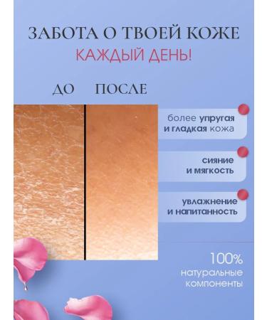 Rose of Bulgaria Natural soap for hands and bodies Bulgarian rose 100g - Buy Online on GoSupps.com