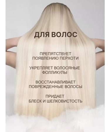 Healing recipes Blane soap black for hair and body 500ml 2pcs - Buy Online on GoSupps.com