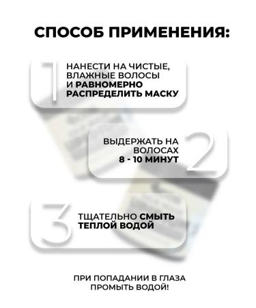 Ecos Lipid hair mask 500g - Buy Online on GoSupps.com