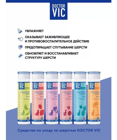 Doctor VIC Contractor 2 in 1 for cats moisturizing - Buy Online on GoSupps.com