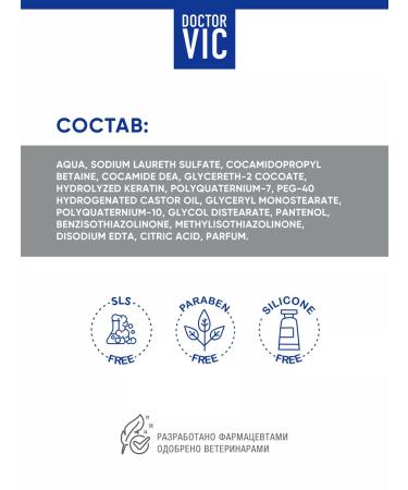 Doctor VIC Contractor 2 in 1 for cats moisturizing - Buy Online on GoSupps.com