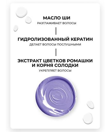 Ecos Lipid hair mask with a neutralization effect of 500g - Buy Online on GoSupps.com