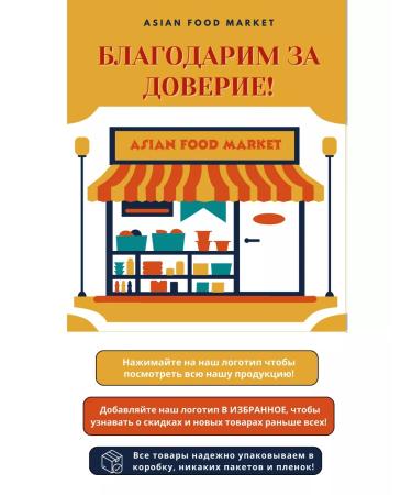 THANH LOC Lapsha vermichel rice Bun Kho 500g - 2pcs - Buy Online on GoSupps.com